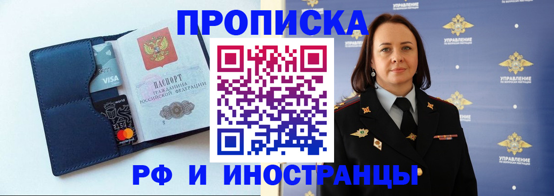 форма 3 в Обнинске