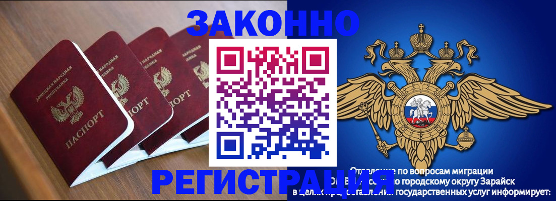 временная регистрация поиск в Обнинске